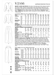 Vogue Patterns 2166 Misses' Jacket and Pants from Jaycotts Sewing Supplies
